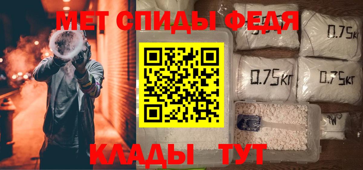 АМФ Premium Сочи