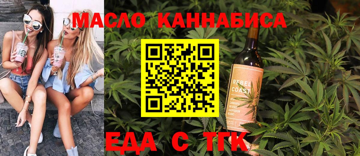 Canna-Cookies марихуана  Вход с VPN  Сочи 