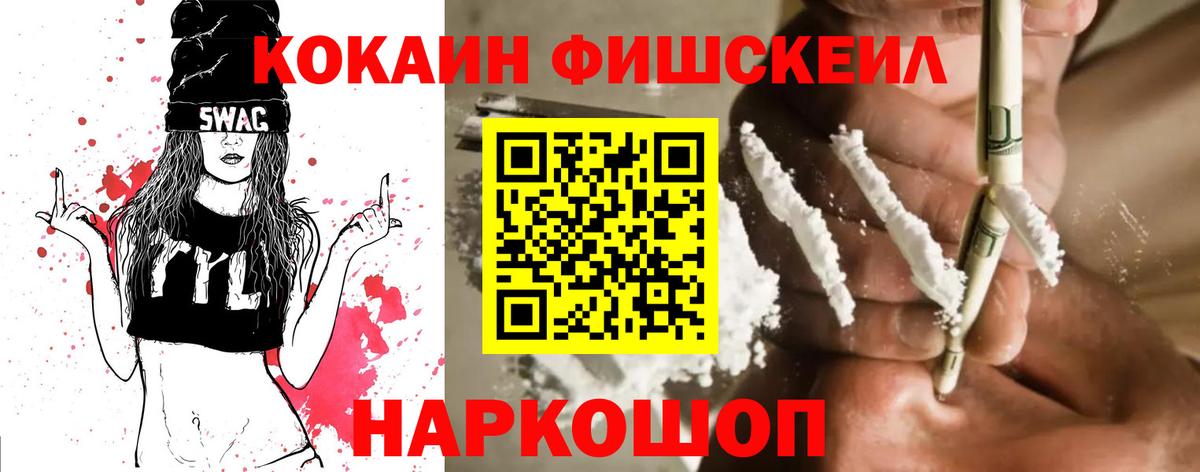 Кокаин Эквадор Сочи
