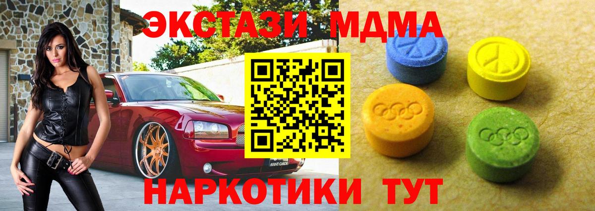 ГАШ  Сочи  Cocaine  Бошки Шишки  Меф МЯУ МЯУ   Вход с VPN  Метадон  Купить наркотики  ГАШИШ 