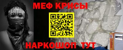 шишки Тулун