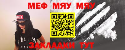 меф VHQ Тула