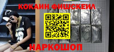 шишки Тулун