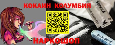 шишки Тулун