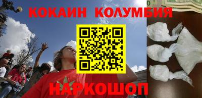 шишки Тулун