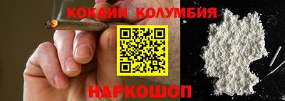 шишки Тулун