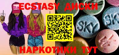 ПСИЛОЦИБИНОВЫЕ ГРИБЫ Туймазы