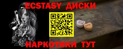 шишки Тулун
