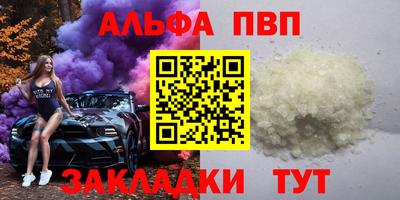 меф VHQ Тула