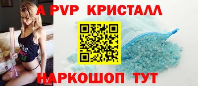 шишки Тулун