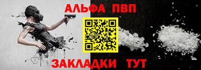 меф VHQ Тула