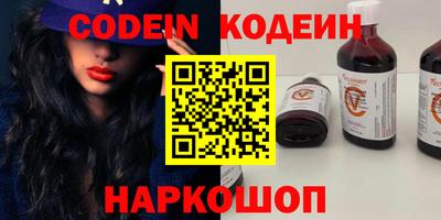 шишки Тулун