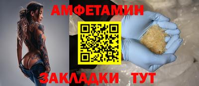 шишки Тулун