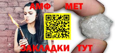 таблы Уссурийск