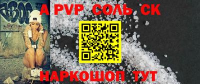 меф VHQ Тула