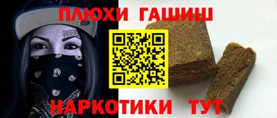 ПСИЛОЦИБИНОВЫЕ ГРИБЫ Туймазы
