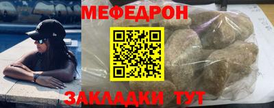 шишки Тулун