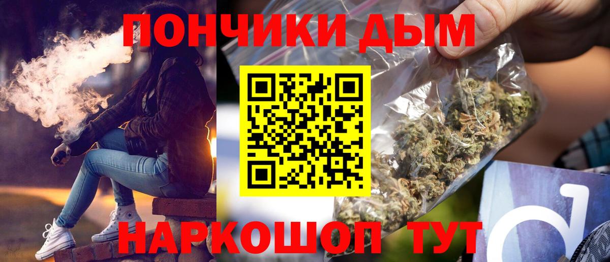Каннабис LSD WEED  Вход с VPN  Сочи  Конопля тримм  МАРИХУАНА THC 21% 